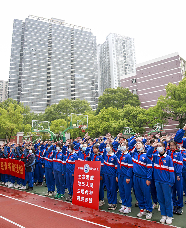 生地誓师 | 潜心铸剑待出鞘，凝神聚力誓登峰