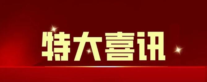 特大喜讯 | 中雅优秀毕业生刘家瑜入选IMO中国国家队